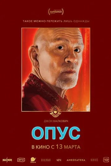 /uploads/posts/2025-07/1752694884-1147836131-opus.webp